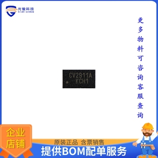 ONEHS THCV2911A 30QFN 接口芯片2LANE REPEATER