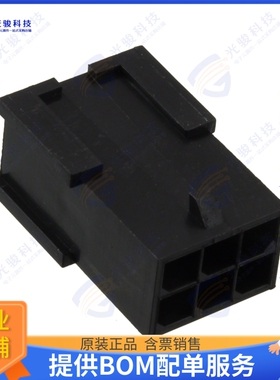 10127717-06LF 连接器CONN PLUG HSG 6POS 3.00MM