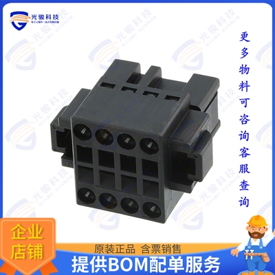 1-1871940-4 连接器CONN RCPT 8POS IDC GOLD