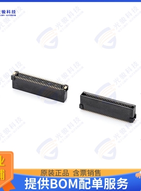 CGBC201-4009B001C1NH 连接器0.8MM PITCH BOARD TO BOARD FLOAT