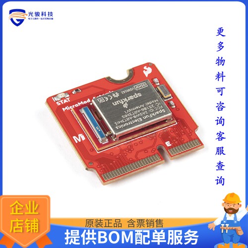 16401[MICROMOD ARTEMIS PROCESSOR]评估板