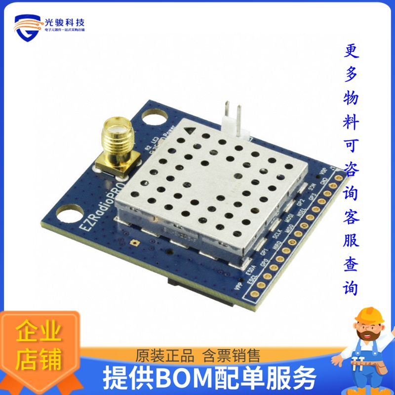 4463CPCE30E915R【WIRELESS RF PICO BOARD】射频评估板开发套件
