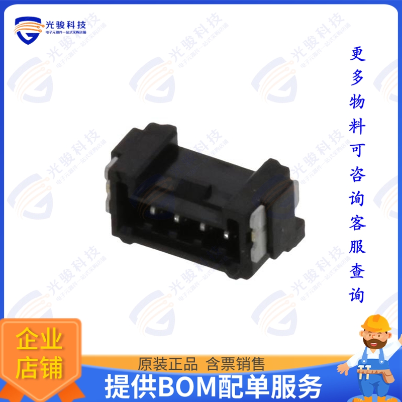 5055680531 连接器1.25WB SGL ST ASSY 5CKT BK G038
