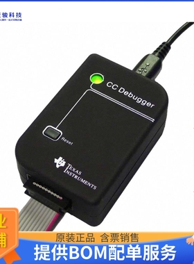 CC-DEBUGGER【KIT DEBUGGER/PROGRAMMER】编程器、仿真器、调试器