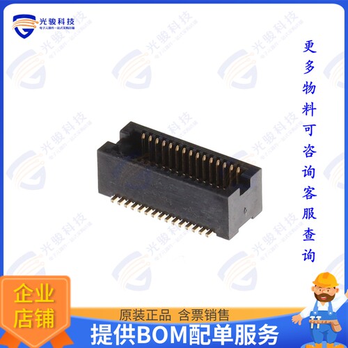 DF12NC(4.0)-30DP-0.5V(51) 连接器BTOB CONNECTOR, 4MM STACK HT