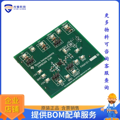 INA826SEVM【EVAIL MOD】运算放大器评估板