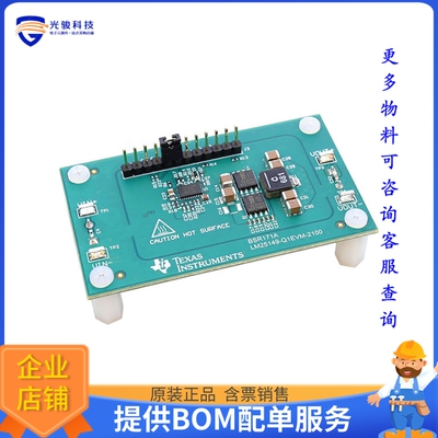 LM25149-Q1EVM-2100【LM25149-Q1 5.5-V TO 36-V, LOW IQ】DC/DC