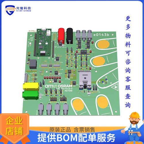 AS7058 ALGORITHM EVALUATION KIT[AS7058 ALGORITHM EVALUATION