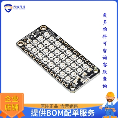 2945【NEOPIXEL FEATHERWING】扩展板、子卡