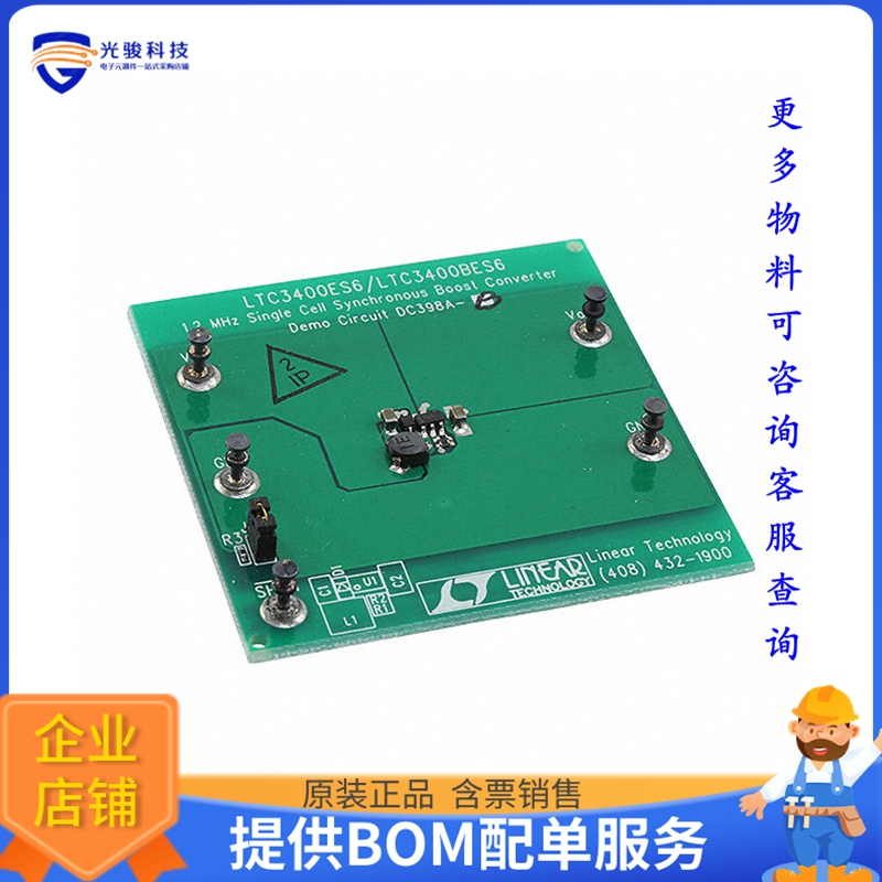 DC398A-B【BOARD EVAL FOR LTC3400BES6】DC/DC、AC/DC、SMPS评