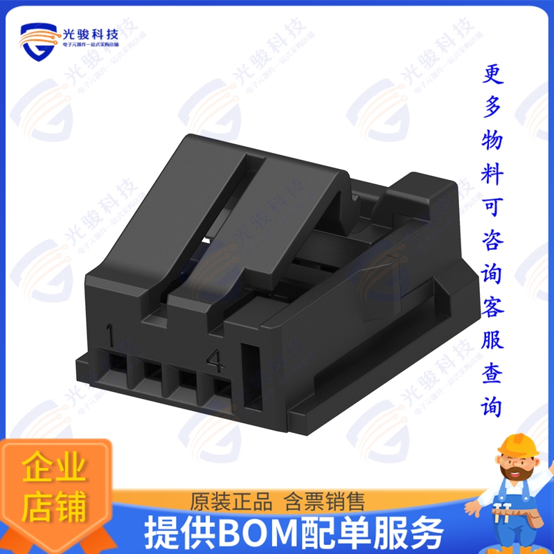 1-2332184-1 连接器4POS,PICO MQS,REC HSG,UNSLD,COD