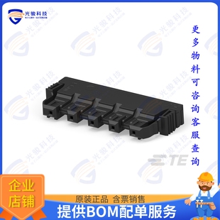 524197-E 连接器VOLTRON 5 POS FEMALE CON BK TR