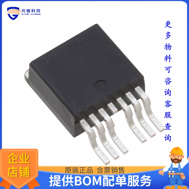 AUIRFS8407-7TRL【MOSFET N-CH 40V 240A D2PAK】晶体管