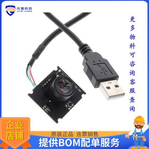 FIT0701[USB CAMERA FOR RASPBERRY PI AND]评估板