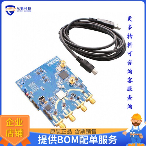 AD9176-FMC-EBZ[EVAL BOARD FOR AD9176]评估板