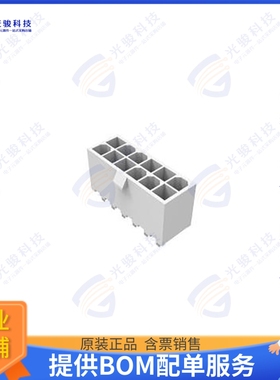 4973-06TSB 连接器RoHS, 4.20mmPitch Wafer, STR