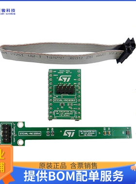 STEVAL-MKI200V1K【STTS22H TEMPERATURE PROBE KIT】传感器评估