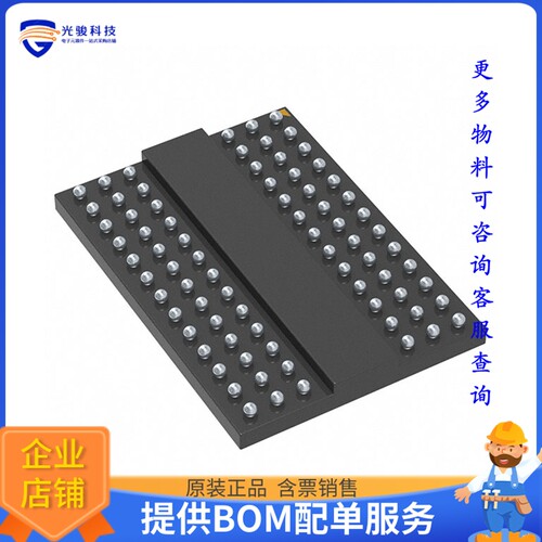 EM6GE08EW9G-10IH《存储器芯片IC DRAM 4GBIT PARALLEL 78FBGA》