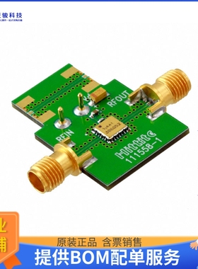 111560-HMC441LH5【EVAL BOARD HMC441LH5】射频评估板开发套件