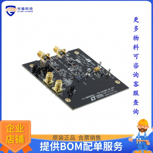 DC1763A-E[BOARD DEMO 16BIT 40MSPS LTC2191]评估板