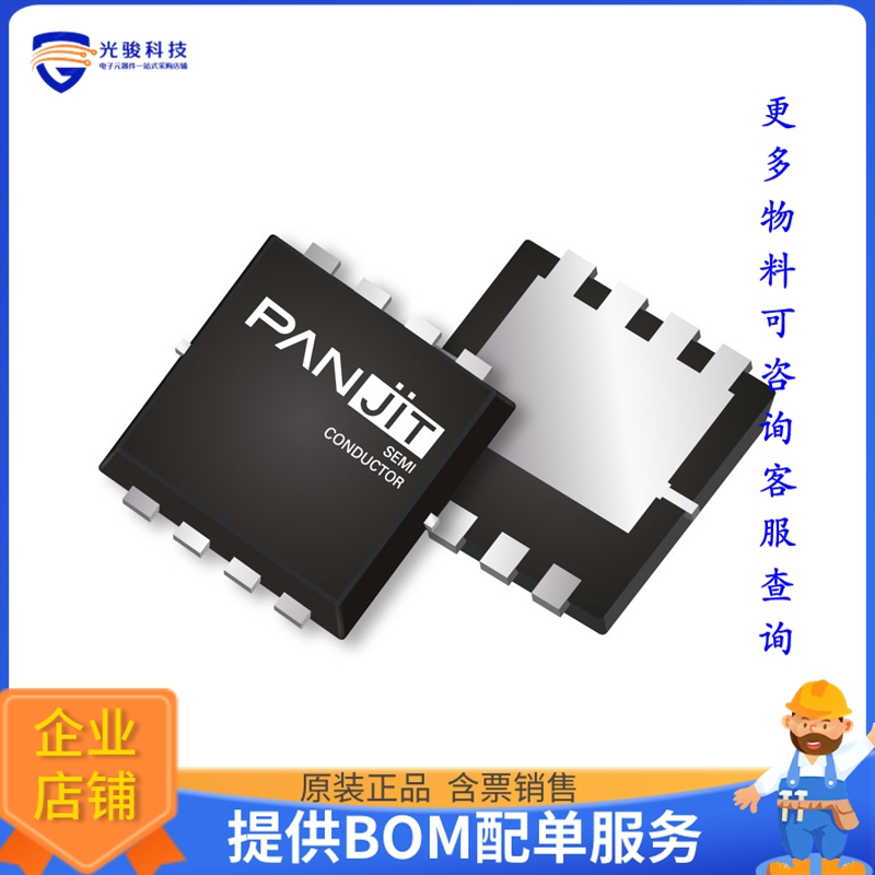 PJQ44609AP-AU_R2_002A1晶体管60V P-Channel Enhance Mode MSFT