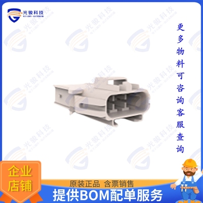 1-2378158-3 连接器CONN RCPT HSG 3POS