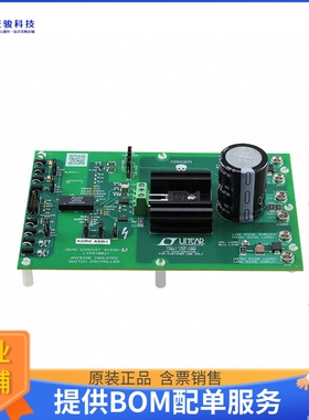 DC2423A-A【DEMO BOARD FOR LTM9100】评估和演示板套件