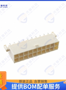 2-2825261-0 连接器20P VAL-U-LOK HCS VRT HDR W/P V0