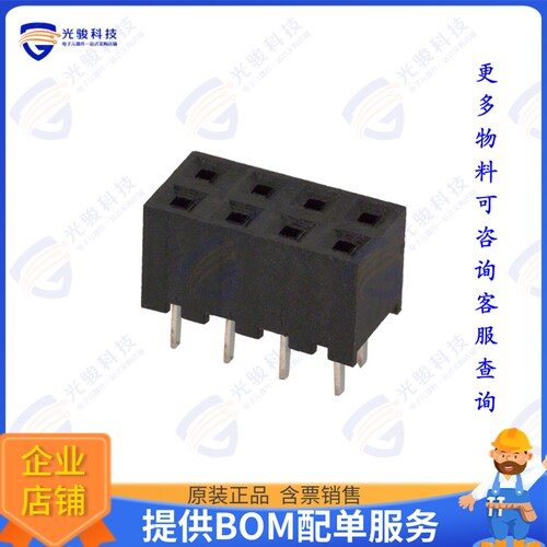 A3D-8DA-2DSE(71) 连接器CONN RCPT 8POS 0.079 GOLD PCB