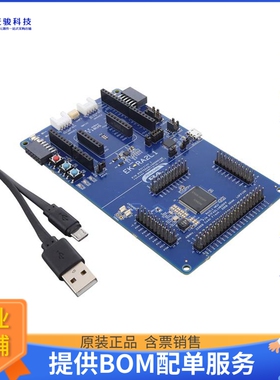 RTK7EKA2L1S00001BE【EK-RA2L1】嵌入式MCU、DSP评估板