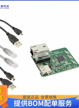 DM320004-2[PIC32 ETHERNET STARTER KIT II]评估板