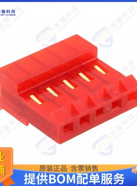 3-641150-5 连接器CONN RCPT 5POS IDC 22AWG GOLD