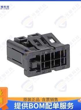 2058252101 连接器CONNTAK50 - 10CKT RCPT HSG - POL