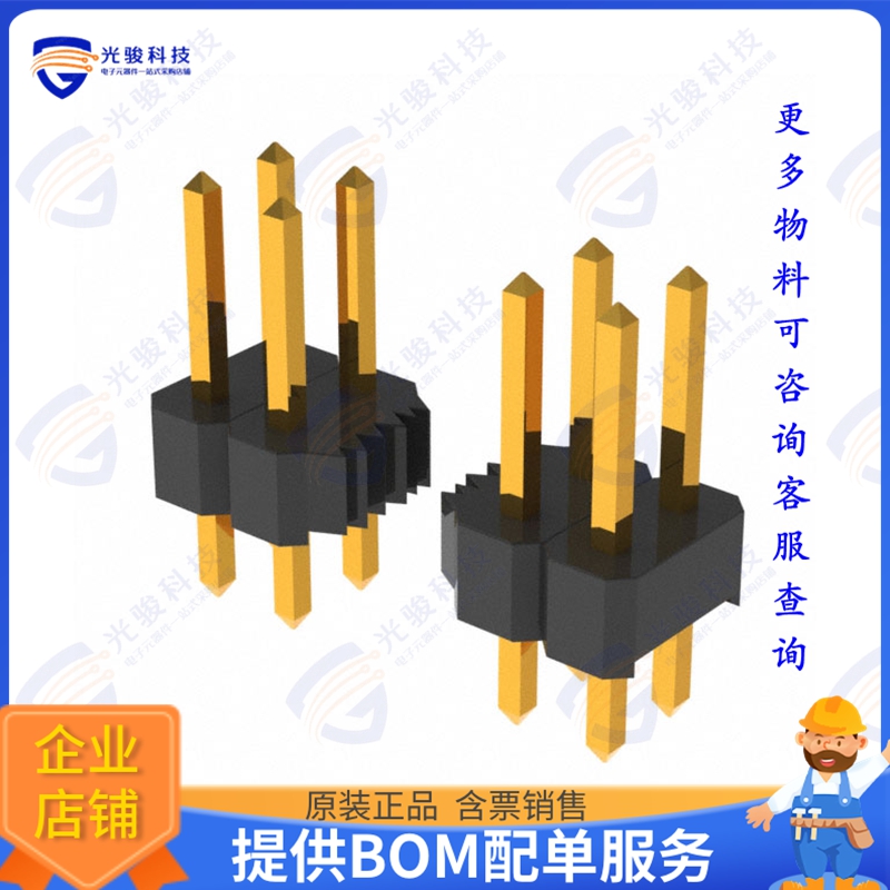 PRPC019DAAN-RC 连接器CONN HEADER VERT 38POS 2.54MM