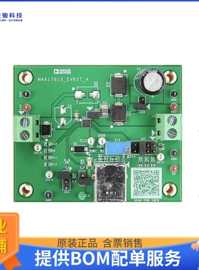 MAX17527AEVKITB#【MAX17527A EMI VERSION EVKIT】评估和演示板
