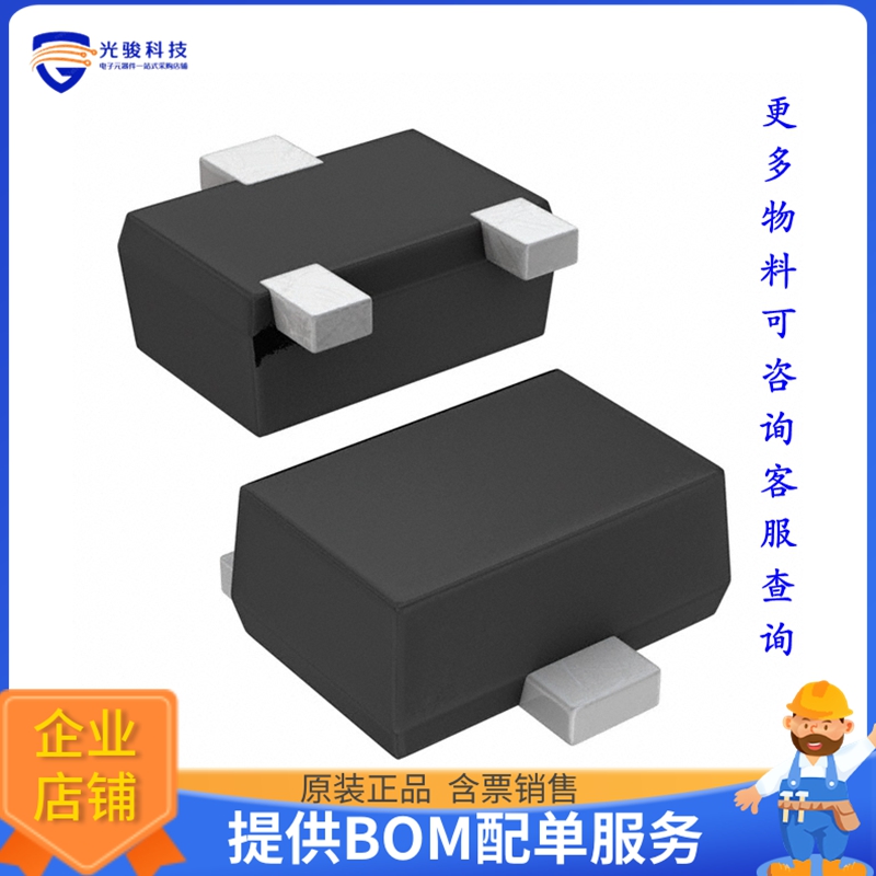 DTC143EEBTL【TRANS PREBIAS NPN 50V 0.1A EMT3F】晶体管