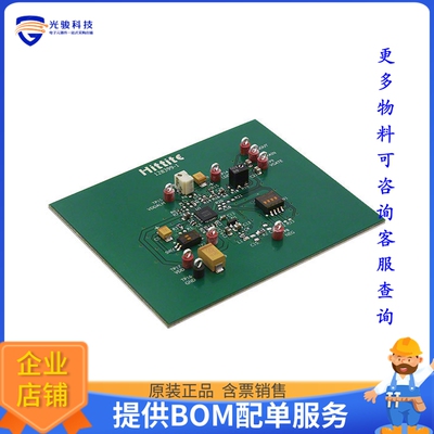 130511-HMC920LP5E【BOARD EVAL ACTIVE BIAS HMC920】评估和演