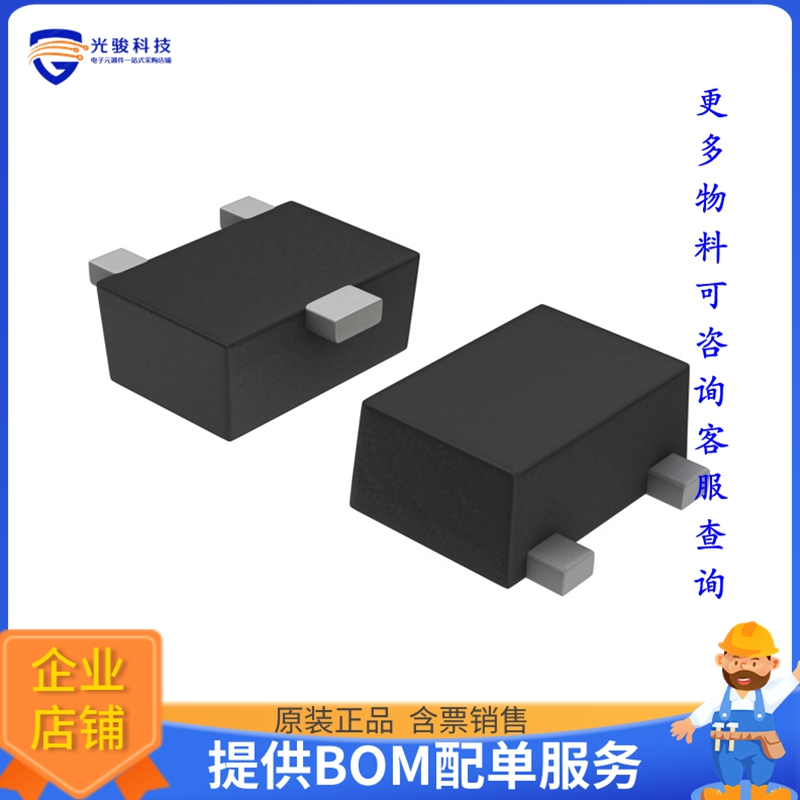 DTC123JM3T5G【TRANS PREBIAS NPN 50V SOT723】晶体管