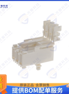 2178661-3 连接器CONN PLUG 3POS IDC SILVER