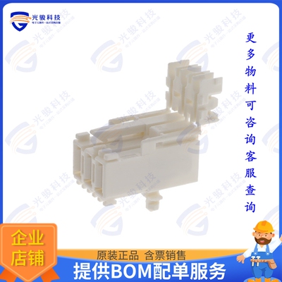 2178661-3 连接器CONN PLUG 3POS IDC SILVER