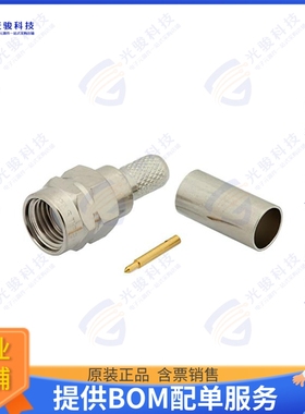 PE44183 连接器RT SMA Male Connector Crimp/Sold
