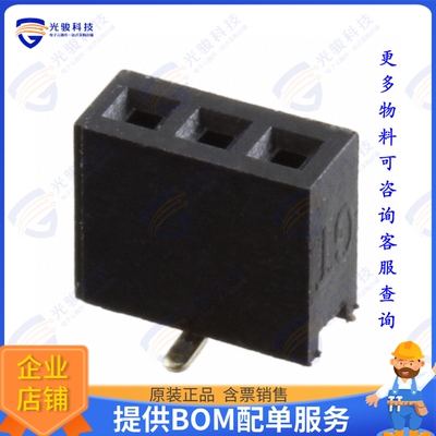 M50-3140345 连接器CONN RCPT 3POS 0.05 GOLD SMD
