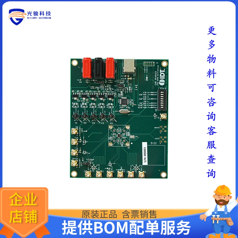 EVK5P35023【VERSACLOCK 3S 5P25023 EVAL BOARD】评估和演示板