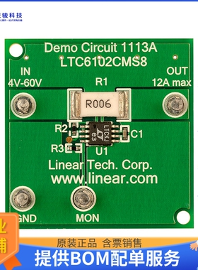 DC1113A【LTC6102 CURRENT SENSE DEMO BOARD】运算放大器评估板