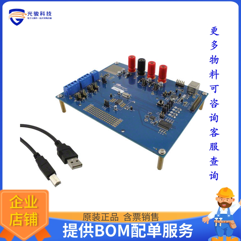 CDB5461AU【BOARD EVAL & SOFTWARE CS5461A】评估和演示板套件