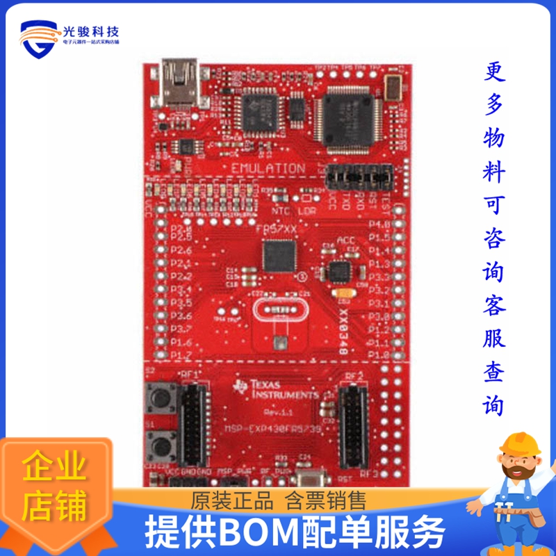 MSP-EXP430FR5739【EXPERIMENTER MSP430FR5739 EVAL】嵌入式MCU