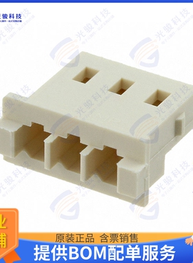 1470222-3 连接器CONN RCPT HSG 3POS 2.50MM