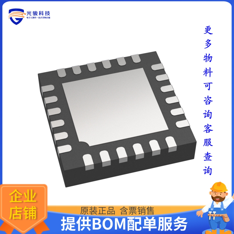 IS31CS8974-QFLS2-TR微控器《IC MCU 8BIT 32KB FLASH 24QFN》