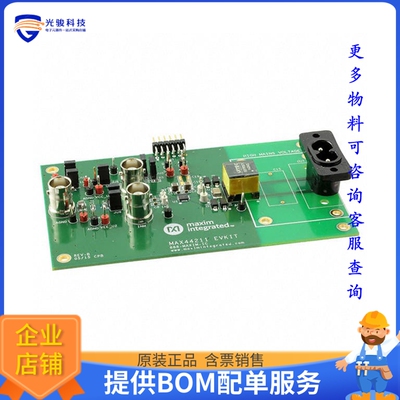 MAX44211EVKIT#【EVAL KIT FOR MAX44211】评估和演示板套件