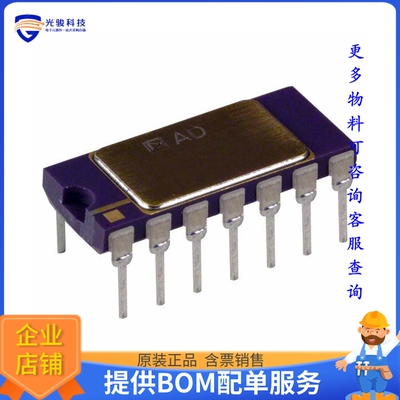 AD536AJDZ电源芯片《IC RMS TO DC CONVERTER 14CDIP》